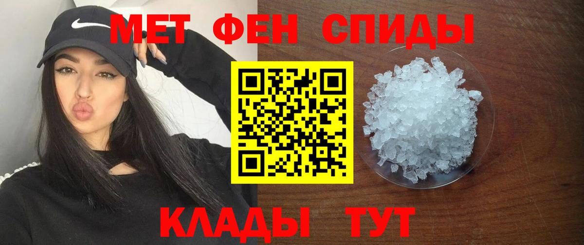 АМФЕТАМИН  Вход с VPN  Светлоград  Amphetamine VHQ 