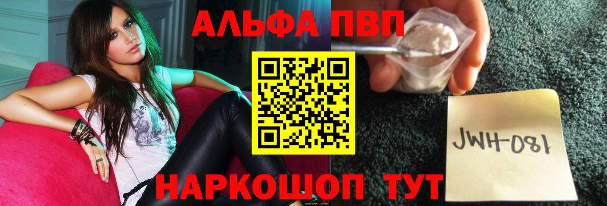 APVP СК КРИС Светлоград