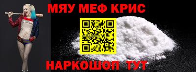 кокаин Пушкино