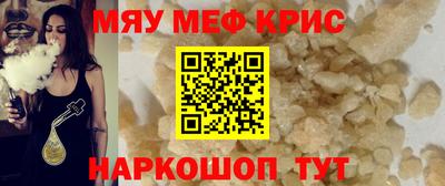 кокаин Пушкино