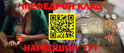кокаин Пушкино