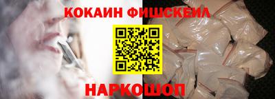 кокаин Пушкино