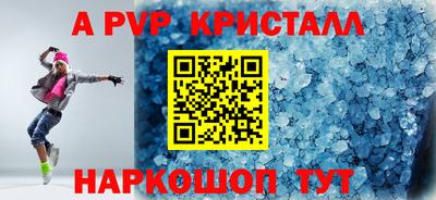 apvp Пыть-Ях