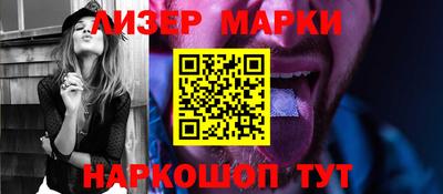 кокаин Пушкино