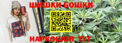 кокаин Пушкино