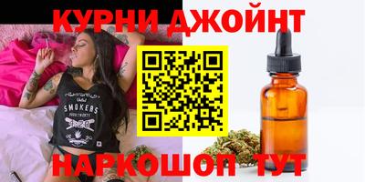 кокаин Пушкино