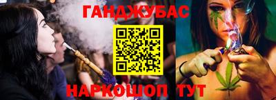 дистиллят марихуана Пугачёв