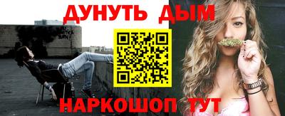 кокаин Пушкино