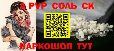apvp Пыть-Ях