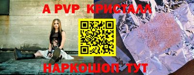 apvp Пыть-Ях