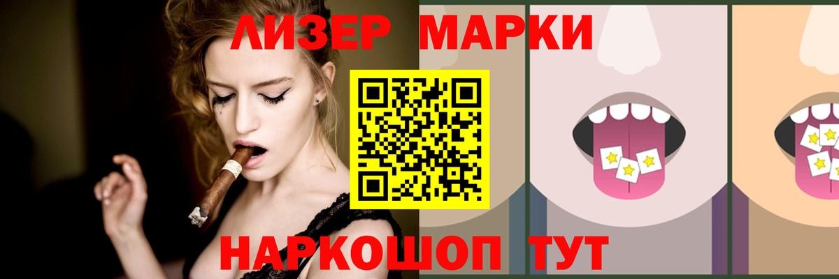 Лсд 25 экстази ecstasy  ЛСД экстази  Светлоград  Вход с VPN  OMG ONION  Лсд 25 экстази кислота 