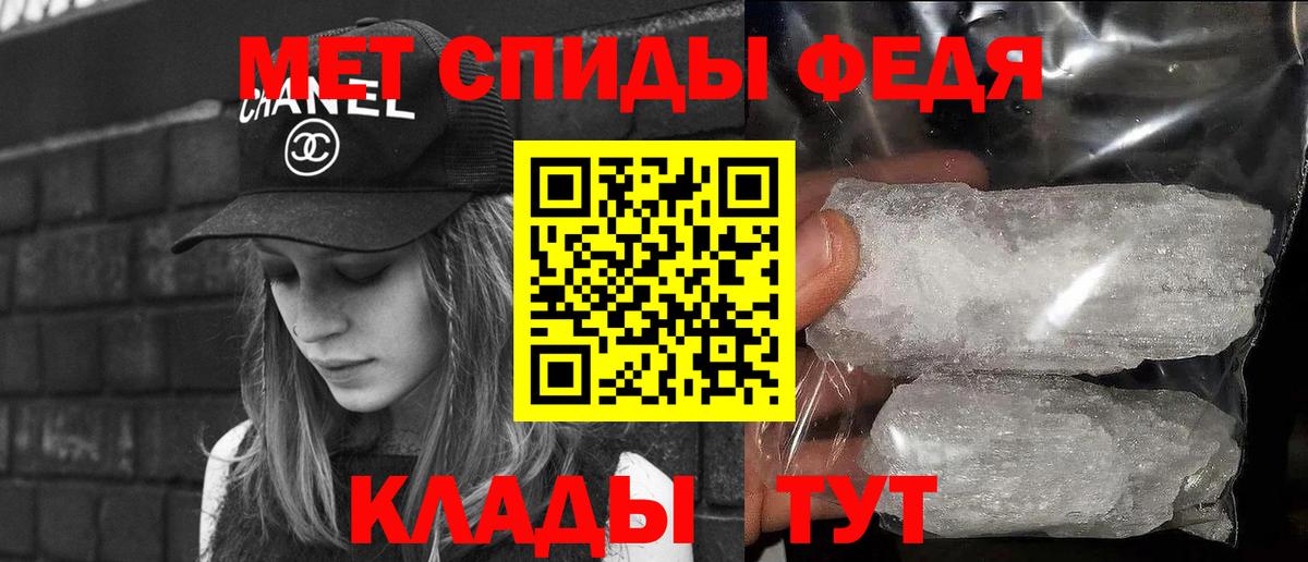 Меф   АМФ   Кетамин  Кодеин  Марихуана  Вход с VPN  Светлоград  ГАШ 