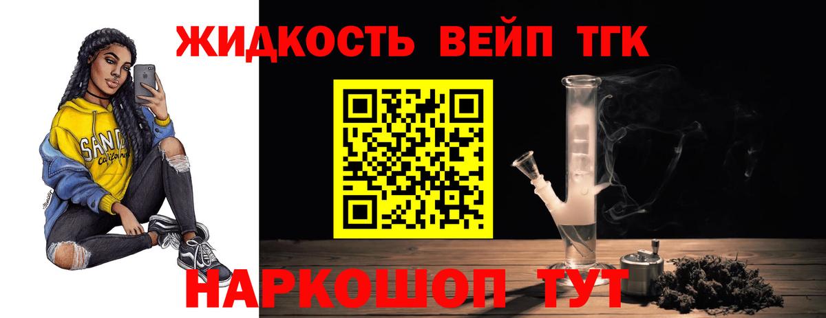 Дистиллят ТГК концентрат Светлоград