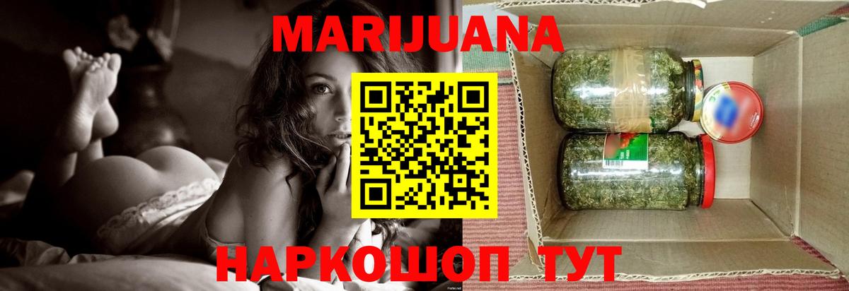 Бошки марихуана OG Kush Светлоград